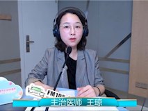 科普|《寶貝來(lái)啦》第十四期