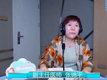 科普|《寶貝來(lái)啦》第十七期