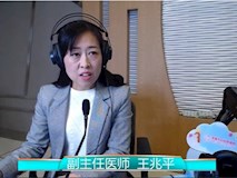 科普|《寶貝來(lái)啦》第十九期