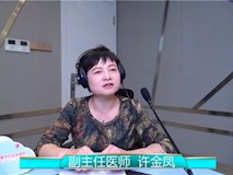 科普|《寶貝來(lái)啦》第十五期