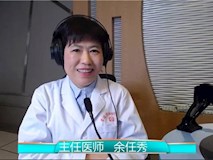 科普|《寶貝來(lái)啦》第二十一期