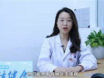 【婦幼專家話健康】這些出生缺陷防治知識你了解嗎？