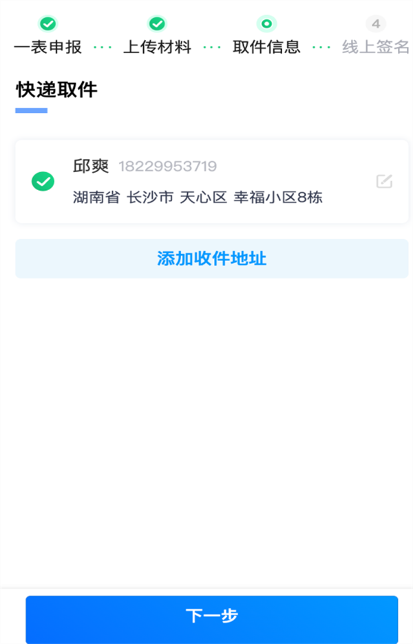 1234fc3808bd41828eb5e0f608c7325e.png