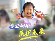 【科普視頻】婦幼的天空.09┃劉暉：專業(yè)呵護，照護未來
