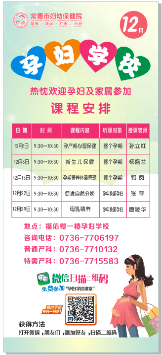 QQ鍥劇墖20171206163947.png