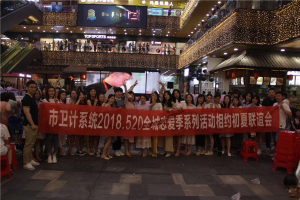 微信圖片_20180521162454.jpg
