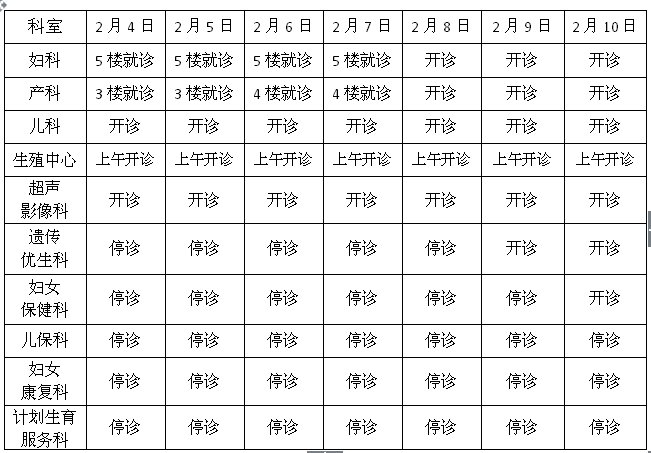 QQ圖片20190123112640.png