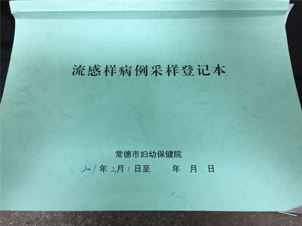 微信圖片_20200120100511.jpg