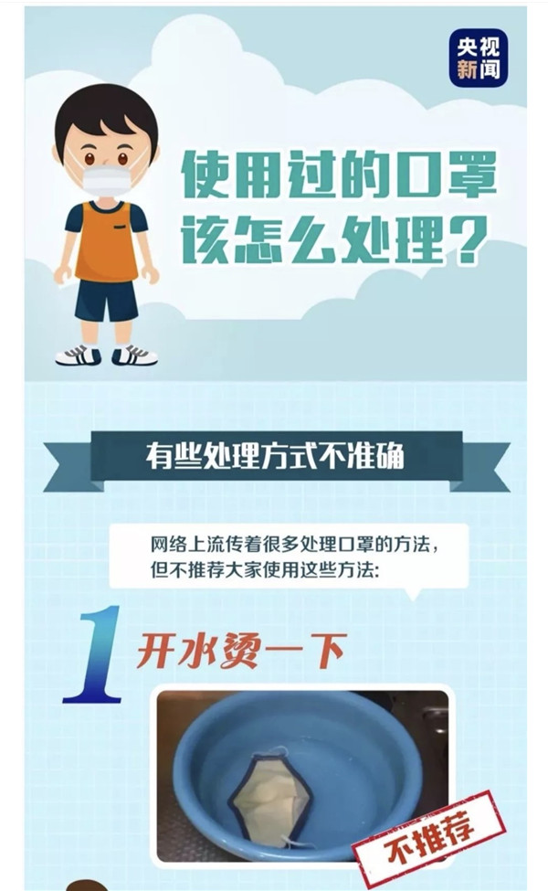 微信圖片_20200202093642.jpg
