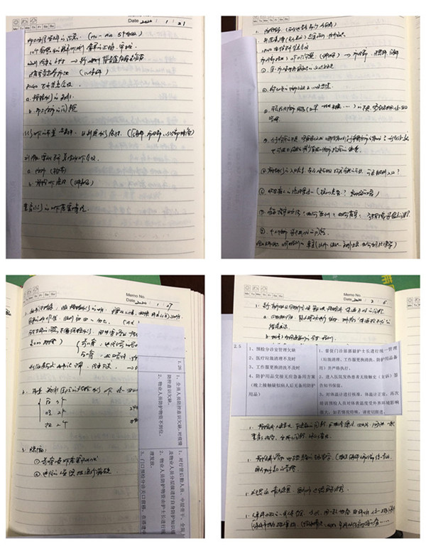 工作筆記.jpg